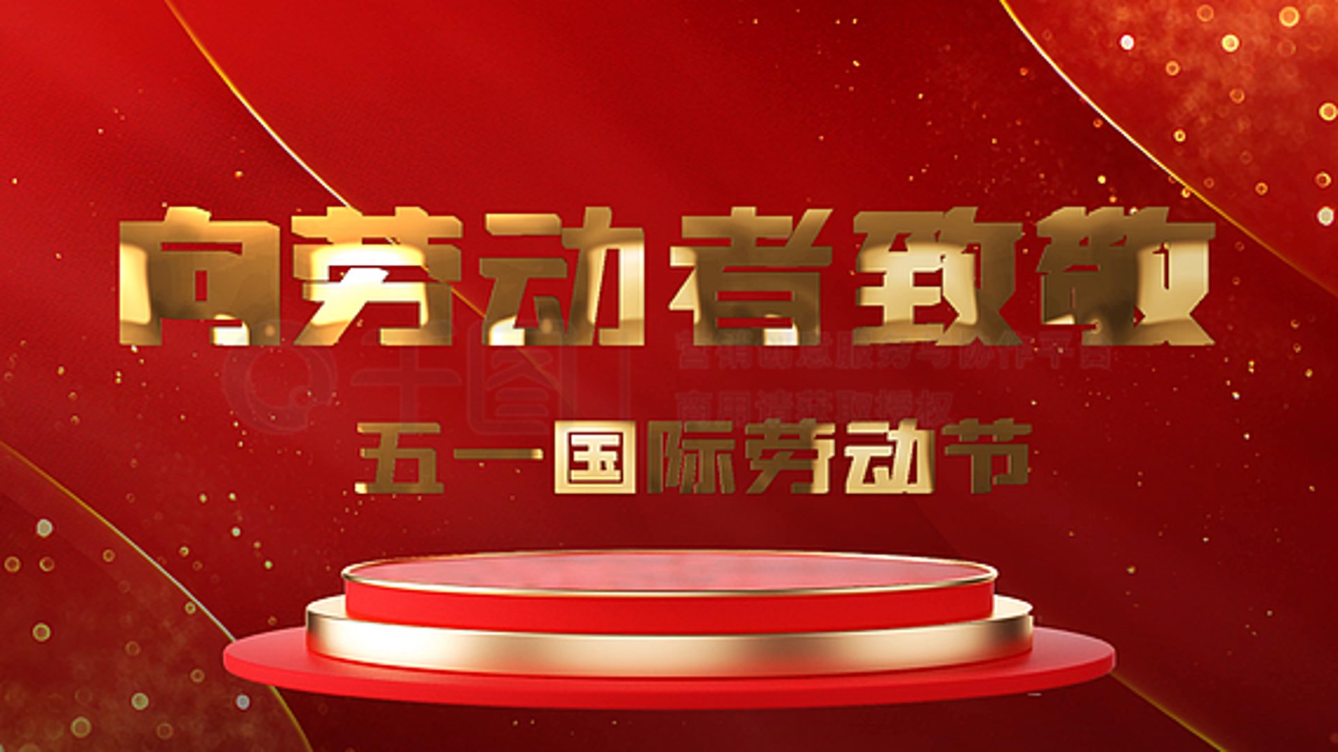 腾帝乐器