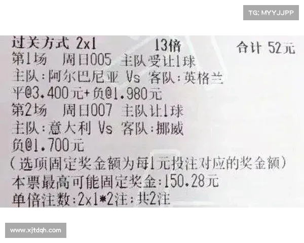 五大联赛的独特魅力与竞技特色深度解析