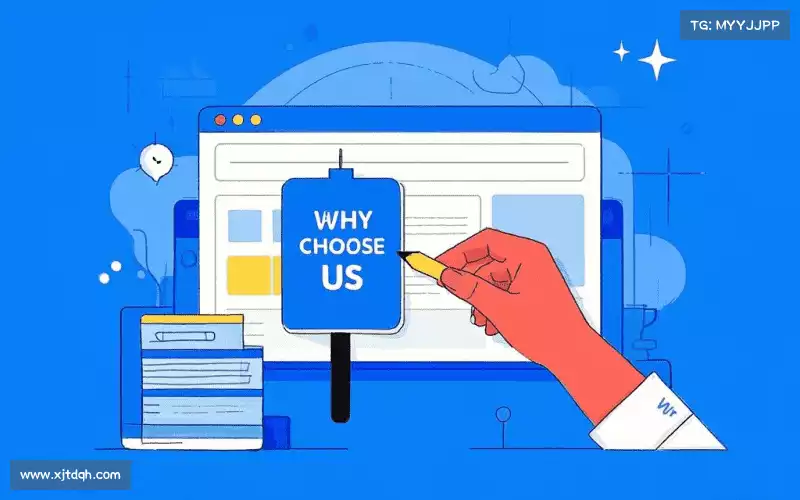 行业领先的理由